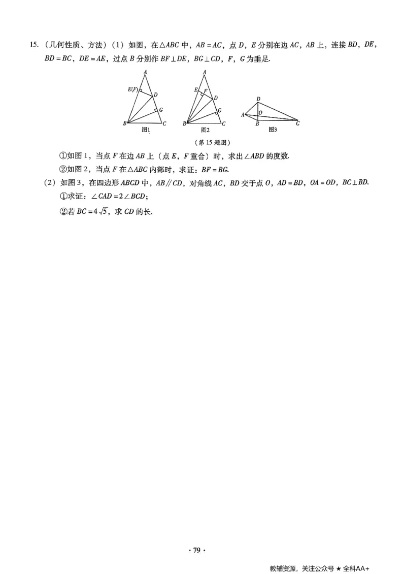 2026《初中数学&bull;中考终极仿真模拟压轴题》_中考押题2026《中考押题》系列（9科全套实时更新中）_星途2026版初中《中考终极仿真模拟压轴题》（数学）