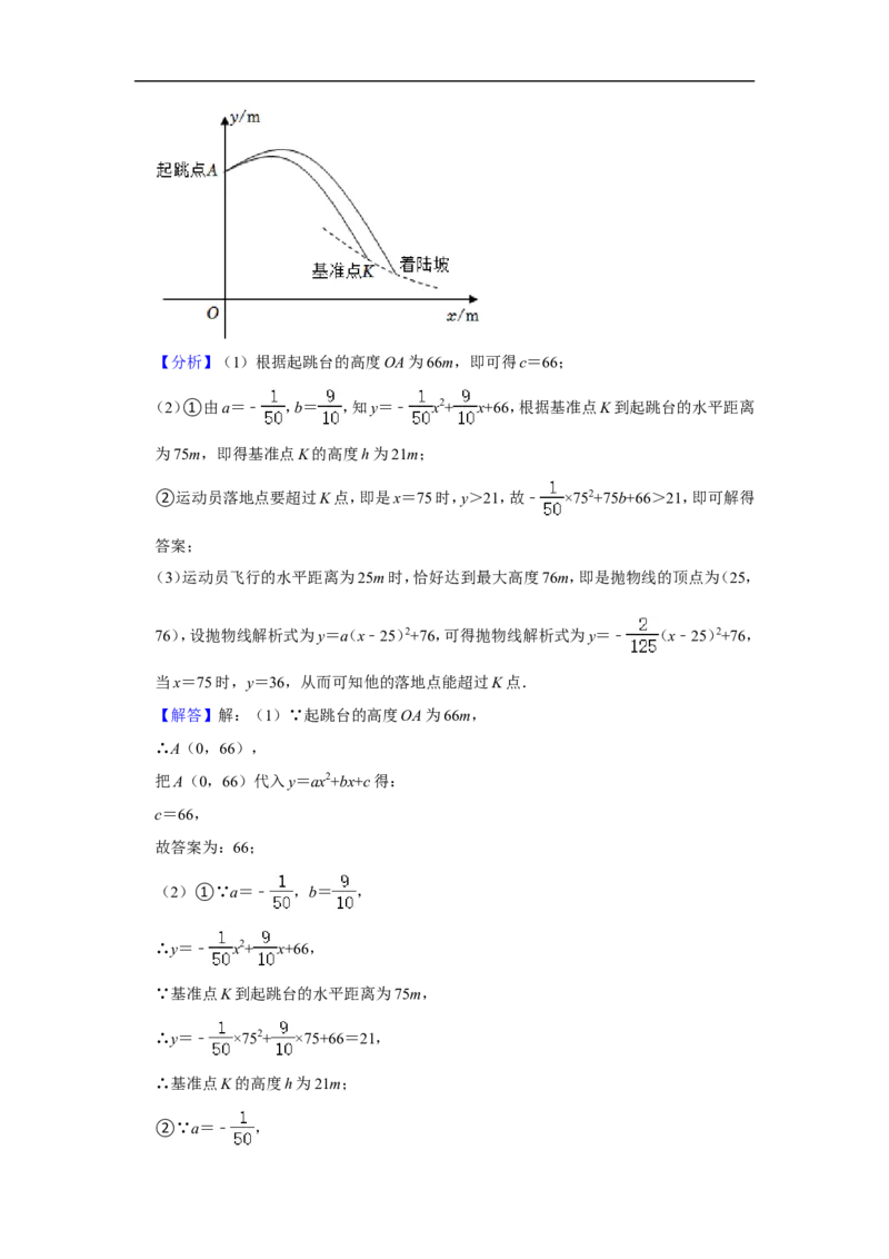 2022年江西省中考数学试卷_中考复习资料_语数英物化_2数学中考复习_2025中考复习资料_中考真题（近三年）_2022年全国中考数学150份
