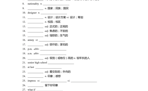 单词默写卡片（英汉互译）新人教版必修一WelcomeUnit_高中三年全科资料_高中_高中1_《高中英语单词默写表》(1)_人教版_新人教单词默写卡片_单词默写卡片新人教版必修一