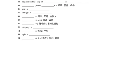 单词默写卡片（英汉互译）新人教版必修一WelcomeUnit_高中三年全科资料_高中_高中1_《高中英语单词默写表》(1)_人教版_新人教单词默写卡片_单词默写卡片新人教版必修一