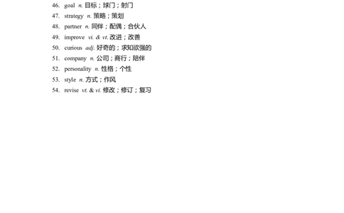 单词默写卡片（英汉互译）新人教版必修一WelcomeUnit_高中三年全科资料_高中_高中1_《高中英语单词默写表》(1)_人教版_新人教单词默写卡片_单词默写卡片新人教版必修一