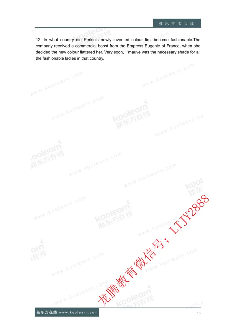 01.雅思7分阅读讲义_新Dong方课程汇总_新东方最新知心雅思直通班6.5-8.5分_知心雅思最新课程四科专项班7.0_雅思阅读7分单项班