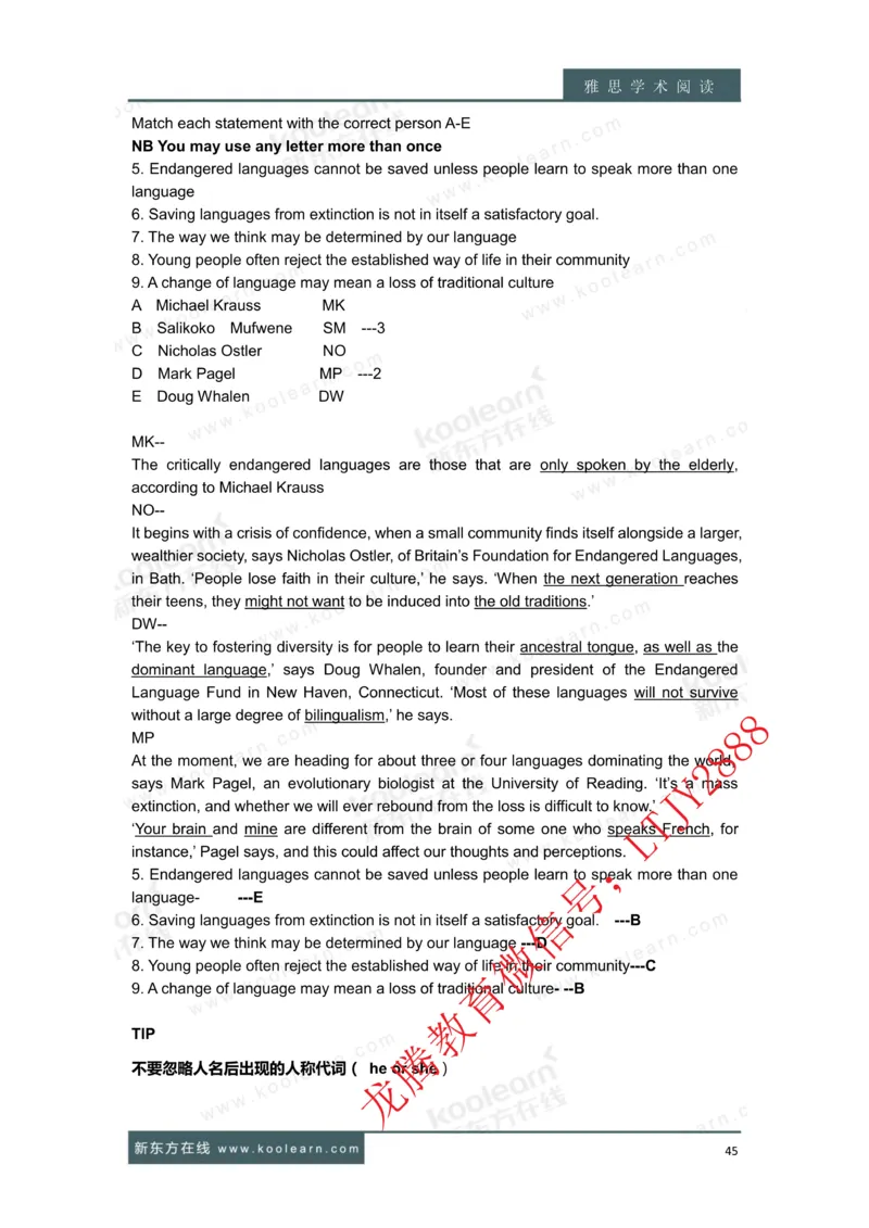 01.雅思7分阅读讲义_新Dong方课程汇总_新东方最新知心雅思直通班6.5-8.5分_知心雅思最新课程四科专项班7.0_雅思阅读7分单项班