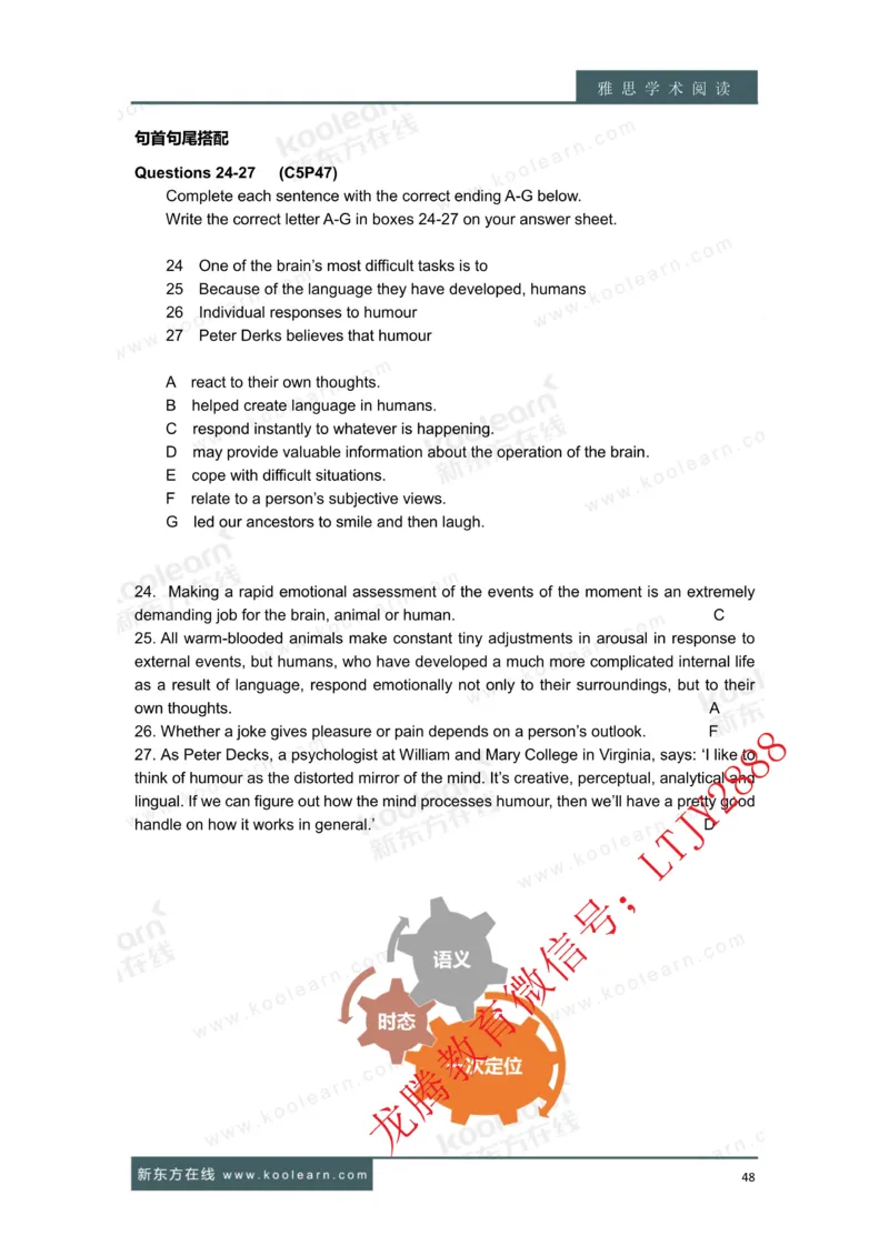 01.雅思7分阅读讲义_新Dong方课程汇总_新东方最新知心雅思直通班6.5-8.5分_知心雅思最新课程四科专项班7.0_雅思阅读7分单项班