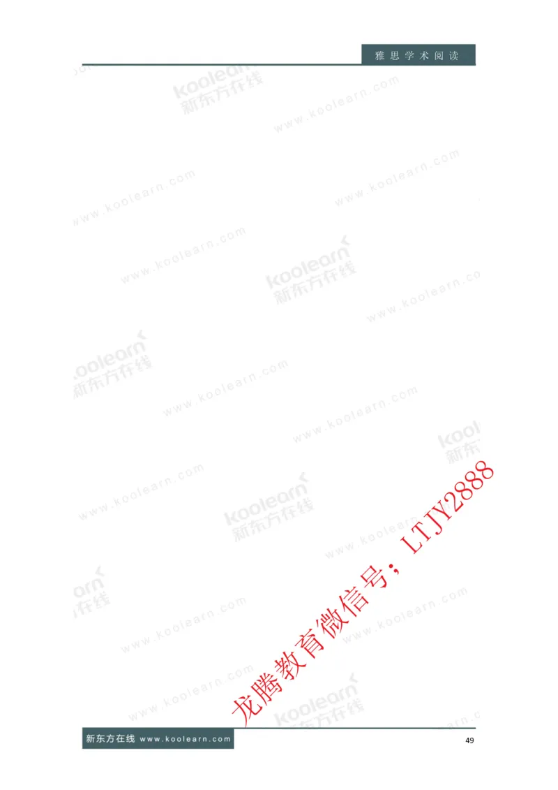 01.雅思7分阅读讲义_新Dong方课程汇总_新东方最新知心雅思直通班6.5-8.5分_知心雅思最新课程四科专项班7.0_雅思阅读7分单项班