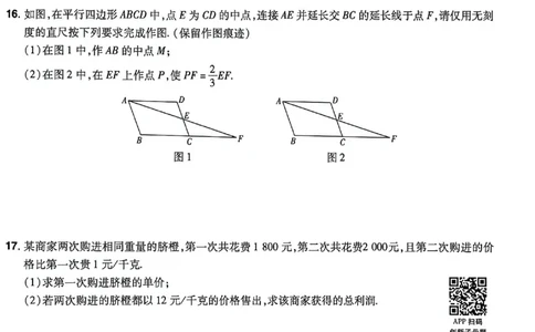 2026《天星密封卷&bull;江西中考临考预测卷》数学A卷_中考押题2026《中考押题》系列（9科全套实时更新中）_2026版中考《天星临考预测卷》7科全套（安徽、河南、江西）