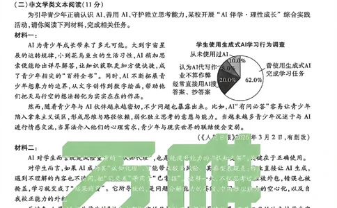 2026《万唯中考&bull;徐州黑白卷》黑卷合订本_中考押题2026《中考押题》系列（9科全套实时更新中）_万唯2026版初中《万唯黑白卷》7科全套（徐州）