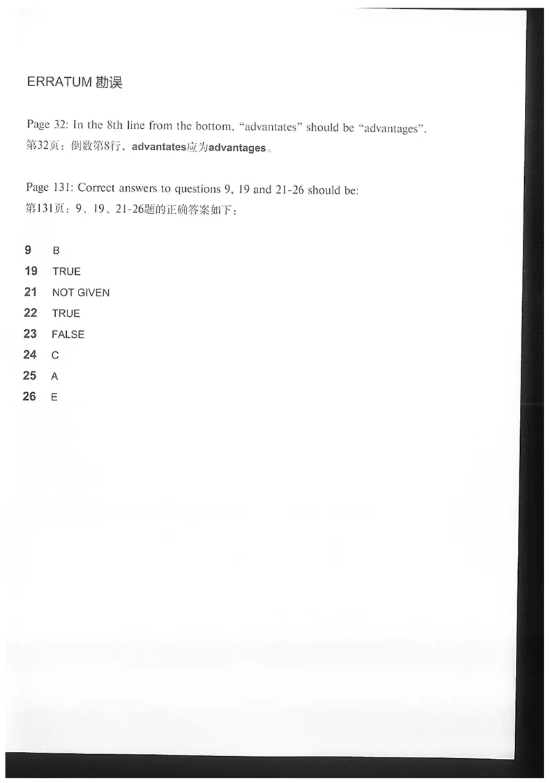11剑桥雅思真题11_备考教材书籍系列_雅思真题4-20（真题+音频+解析）_雅思真题A类_真题剑桥雅思真题