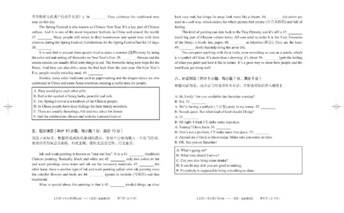 2025《中考密训班试卷&bull;英语》全国通用_2026中考押题卷合集_2026新中考中考全科资料_《中考密训班试卷&bull;英语》全国通用