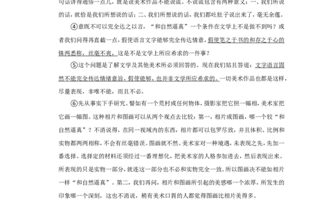 2022年四川省内江市中考语文试卷_中考复习资料_语数英物化_1语文中考复习_2025年中考资料_中考真题（近三年）_2022年中考语文试卷130份