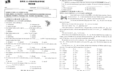 2026《万唯中考&bull;徐州黑白卷》英语黑卷_中考押题2026《中考押题》系列（9科全套实时更新中）_万唯2026版初中《万唯黑白卷》7科全套（徐州）_2026《万唯中考&bull;徐州黑白卷》英语