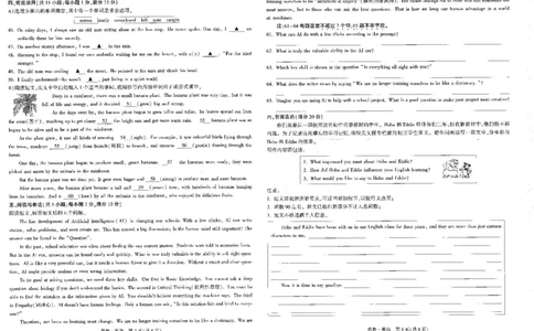 2026《万唯中考&bull;徐州黑白卷》英语黑卷_中考押题2026《中考押题》系列（9科全套实时更新中）_万唯2026版初中《万唯黑白卷》7科全套（徐州）_2026《万唯中考&bull;徐州黑白卷》英语