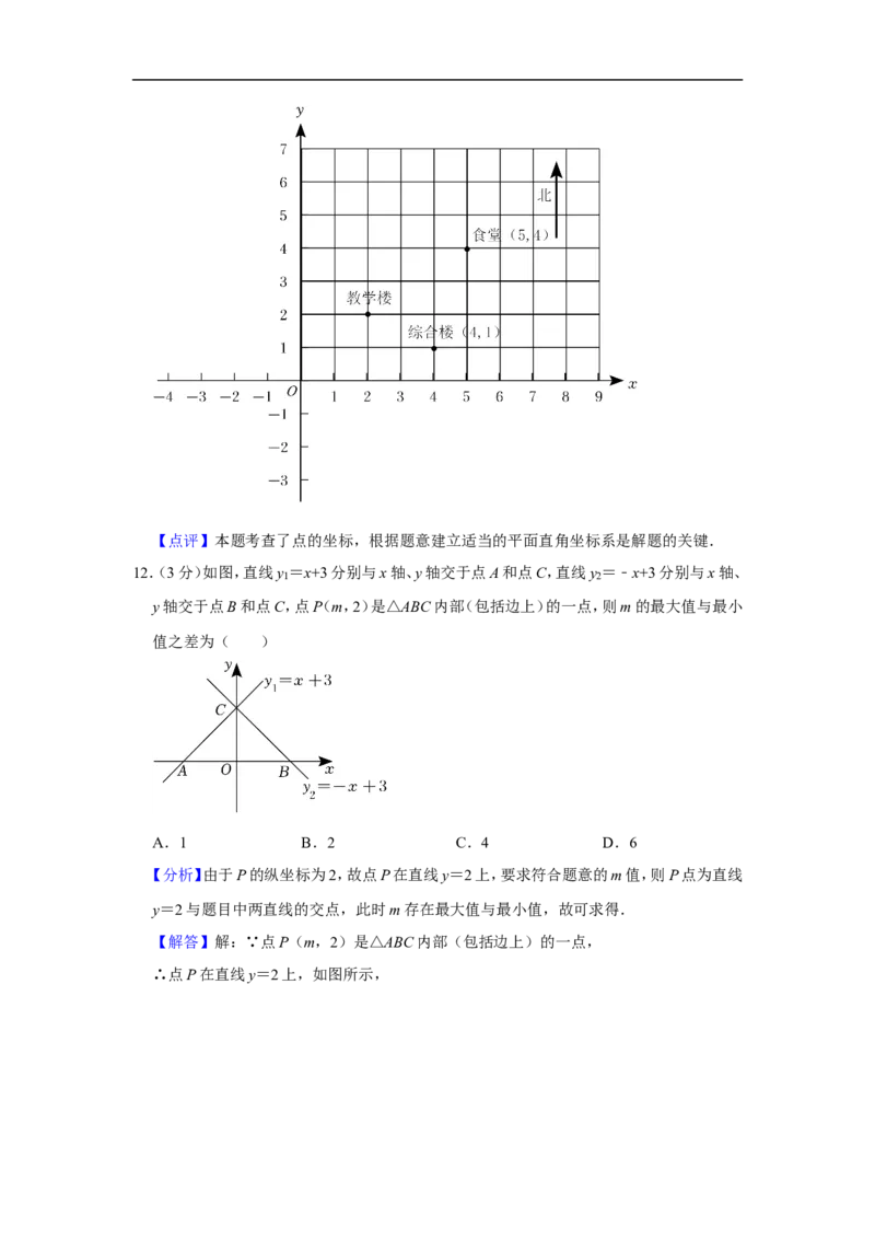 2022年广西柳州市中考数学试卷_中考复习资料_语数英物化_2数学中考复习_2025中考复习资料_中考真题（近三年）_2022年全国中考数学150份
