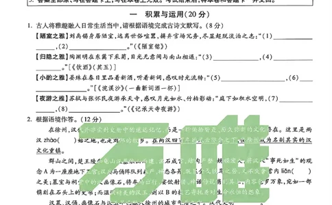 2026《万唯中考&bull;徐州黑白卷》白卷合订本_中考押题2026《中考押题》系列（9科全套实时更新中）_万唯2026版初中《万唯黑白卷》7科全套（徐州）