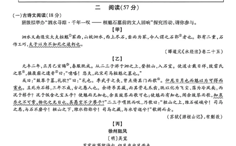 2026《万唯中考&bull;徐州黑白卷》白卷合订本_中考押题2026《中考押题》系列（9科全套实时更新中）_万唯2026版初中《万唯黑白卷》7科全套（徐州）