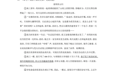 2022年西藏中考语文试卷_中考复习资料_语数英物化_1语文中考复习_2025年中考资料_中考真题（近三年）_2022年中考语文试卷130份