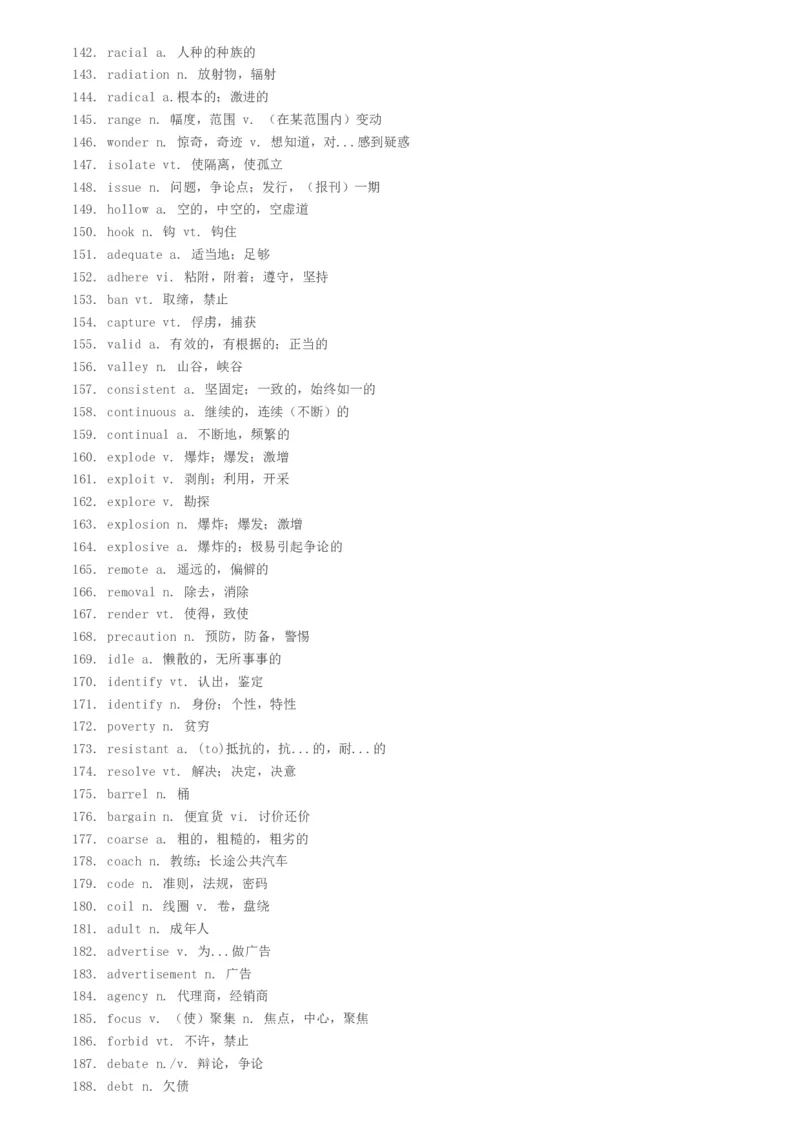 必考必记300个完形填空高频词_高中三年全科资料_高中_2高中9科分类资料包_3高中英语