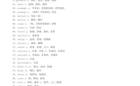 必考必记300个完形填空高频词_高中三年全科资料_高中_2高中9科分类资料包_3高中英语
