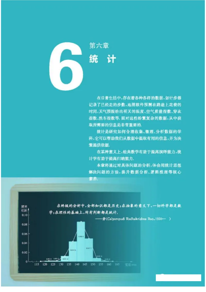 2019新北师大版高中数学必修一_电子课本_最新版高中全科高清电子课本_2高中数学课本_北师大版数学课本