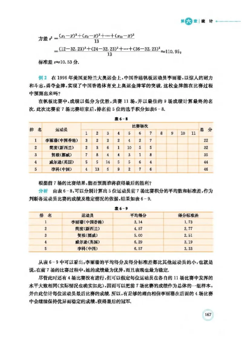 2019新北师大版高中数学必修一_电子课本_最新版高中全科高清电子课本_2高中数学课本_北师大版数学课本
