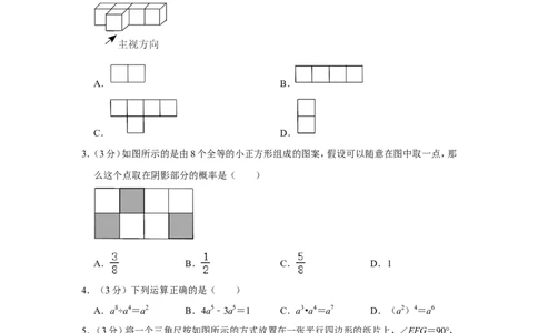 2022年辽宁省朝阳市中考数学试卷_中考复习资料_语数英物化_2数学中考复习_2025中考复习资料_中考真题（近三年）_2022年全国中考数学150份