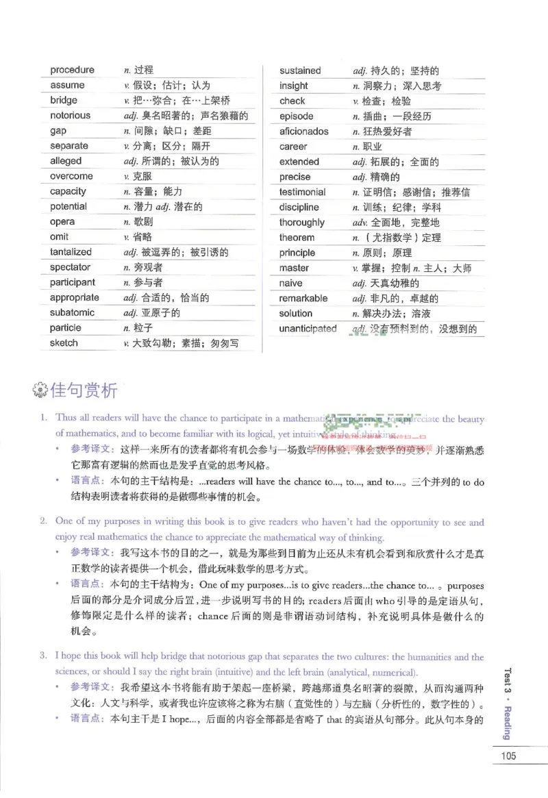 11剑桥雅思真题精讲11_备考教材书籍系列_雅思真题4-20（真题+音频+解析）_雅思真题A类_精讲解析剑桥雅思真题精讲