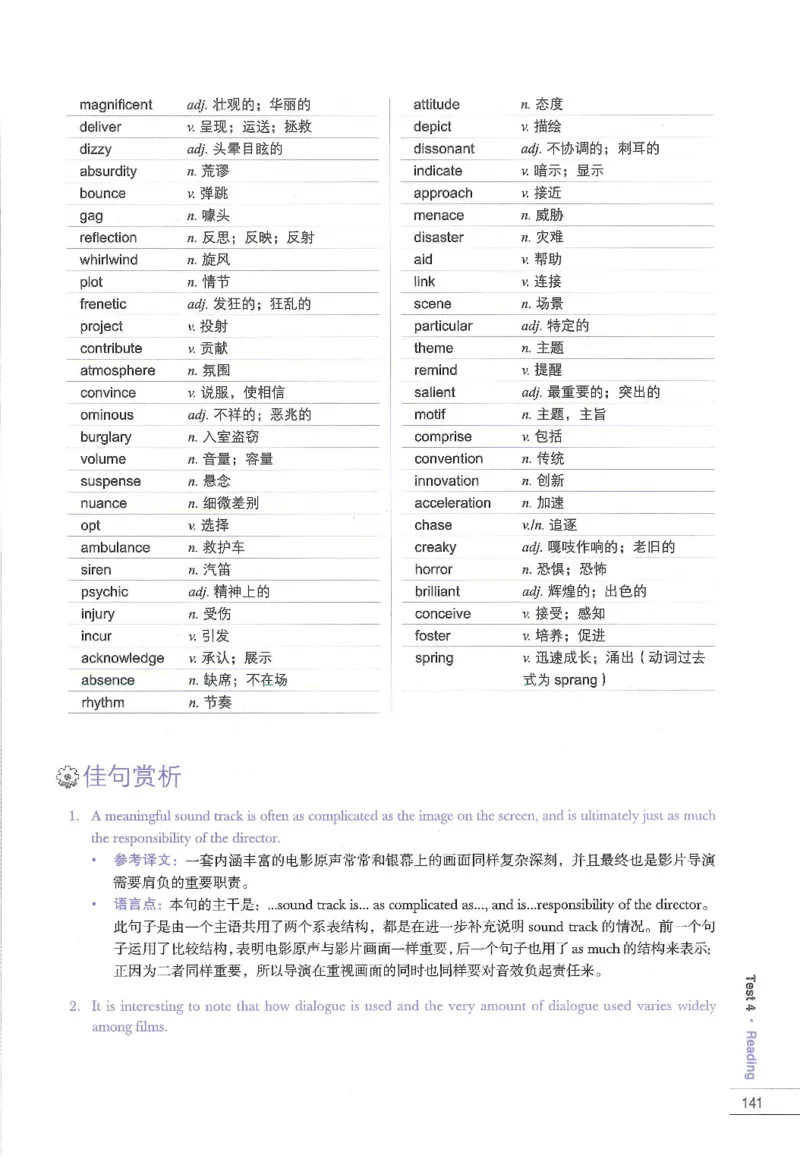 11剑桥雅思真题精讲11_备考教材书籍系列_雅思真题4-20（真题+音频+解析）_雅思真题A类_精讲解析剑桥雅思真题精讲