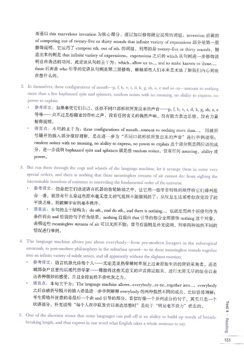 11剑桥雅思真题精讲11_备考教材书籍系列_雅思真题4-20（真题+音频+解析）_雅思真题A类_精讲解析剑桥雅思真题精讲