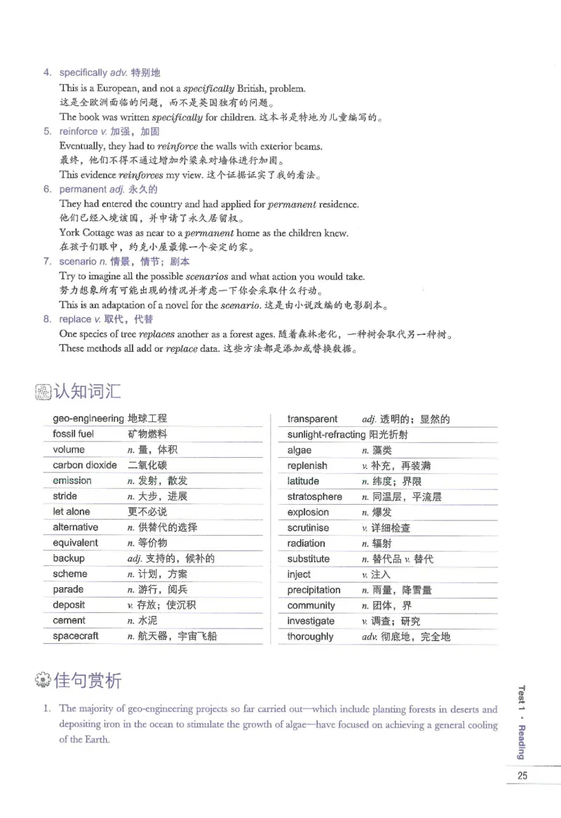 11剑桥雅思真题精讲11_备考教材书籍系列_雅思真题4-20（真题+音频+解析）_雅思真题A类_精讲解析剑桥雅思真题精讲