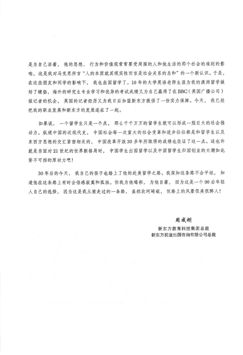 11剑桥雅思真题精讲11_备考教材书籍系列_雅思真题4-20（真题+音频+解析）_雅思真题A类_精讲解析剑桥雅思真题精讲
