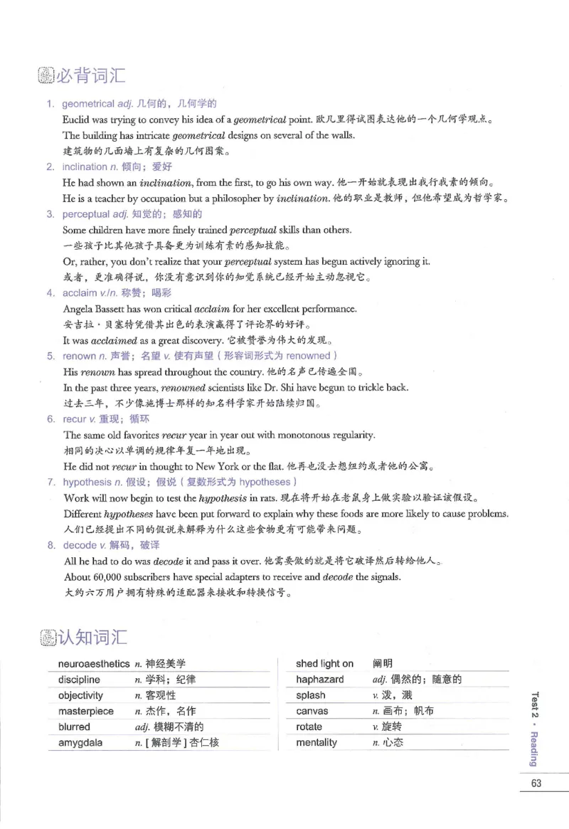 11剑桥雅思真题精讲11_备考教材书籍系列_雅思真题4-20（真题+音频+解析）_雅思真题A类_精讲解析剑桥雅思真题精讲