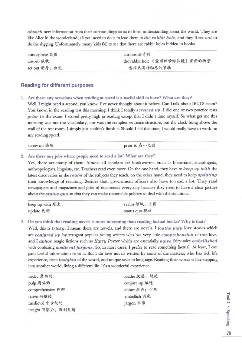 11剑桥雅思真题精讲11_备考教材书籍系列_雅思真题4-20（真题+音频+解析）_雅思真题A类_精讲解析剑桥雅思真题精讲