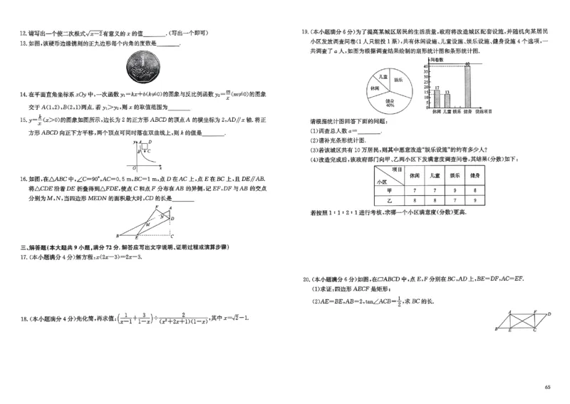 2026《实战广州中考》数学_中考押题2026《中考押题》系列（9科全套实时更新中）_2026版中考《实战中考》数学（广州）