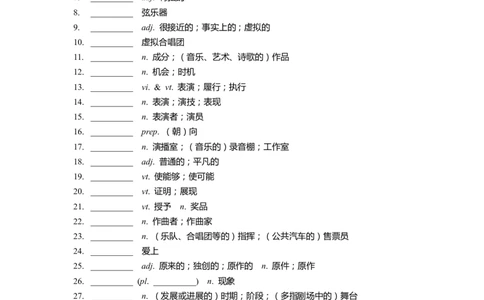 单词默写卡片新人教版必修二Unit5_高中三年全科资料_高中_高中1_《高中英语单词默写表》(1)_人教版_新人教单词默写卡片_单词默写卡片新人教版必修二