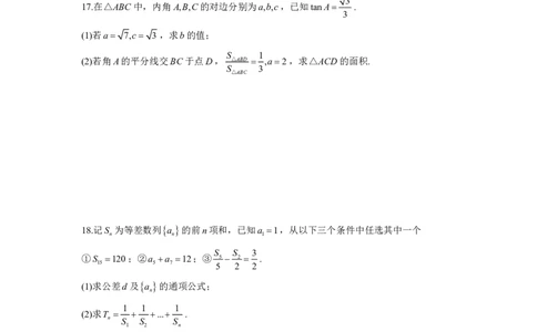 坑神高考刷题直播训练营卷(二)_高中三年全科资料_高中_1高中基础资料包_A-高中必背9科知识点_数学_坑神--刷题讲解视频