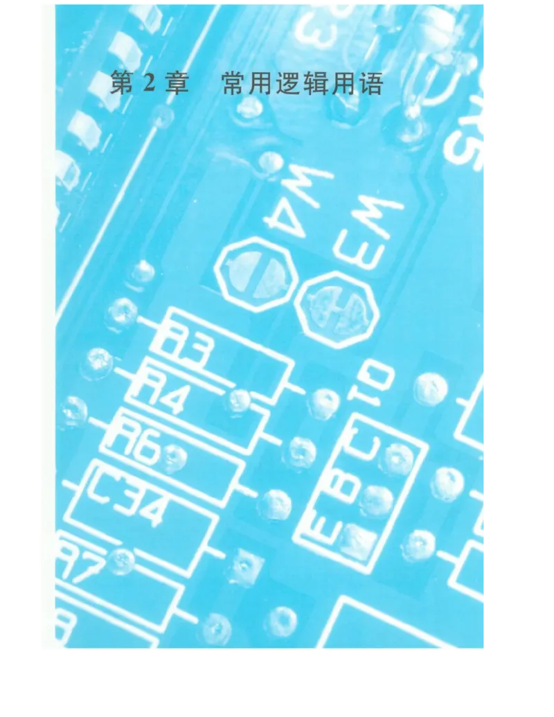 2019新苏教版高中数学必修第一册_电子课本_最新版高中全科高清电子课本_2高中数学课本_苏教版高中数学_新版