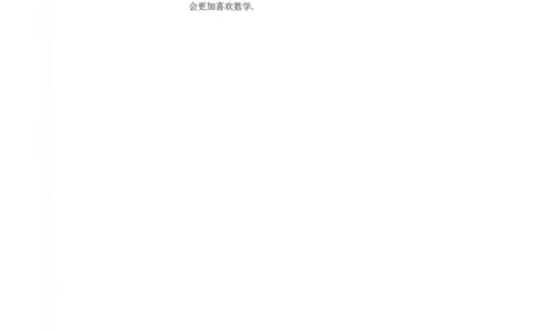 2019新苏教版高中数学必修第一册_电子课本_最新版高中全科高清电子课本_2高中数学课本_苏教版高中数学_新版