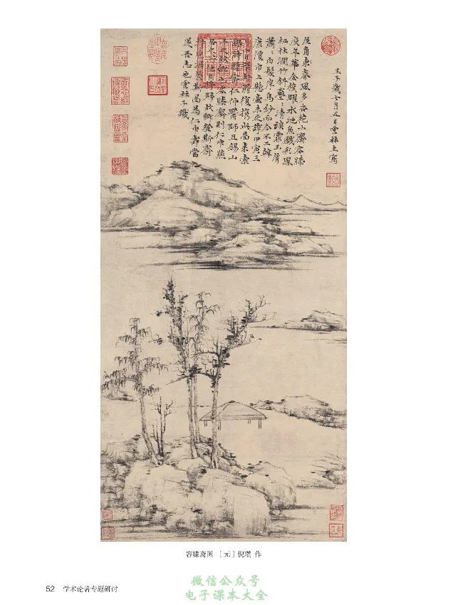 学术论著专题研讨_高中三年全科资料_高中_高中电子教材_高中语文_选修