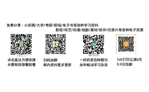单句练1~17_高中三年全科资料_高中_理想树2026版高考《必刷小题》8科全套_2026版理想树高考必刷小题-英语_2026版理想树高考必刷小题英语答案解析