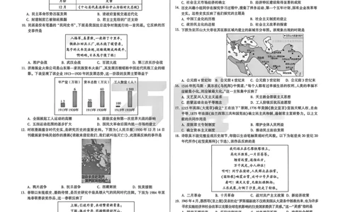 2026《万唯中考&bull;河南定心卷》历史_中考押题2026《中考押题》系列（9科全套实时更新中）_2026万唯中考定心卷[河南7科]
