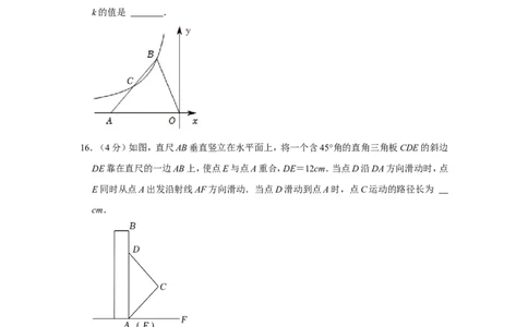 2022年四川省广元市中考数学试卷_中考复习资料_语数英物化_2数学中考复习_2025中考复习资料_中考真题（近三年）_2022年全国中考数学150份