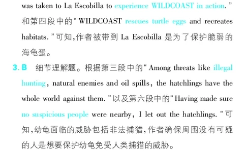 提升滚动练1~12_高中三年全科资料_高中_理想树2026版高考《必刷小题》8科全套_2026版理想树高考必刷小题-英语_2026版理想树高考必刷小题英语答案解析