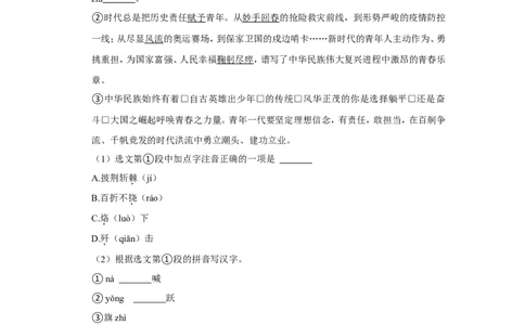 2022年重庆市中考语文试卷（b卷）_中考复习资料_语数英物化_1语文中考复习_2025年中考资料_中考真题（近三年）_2022年中考语文试卷130份