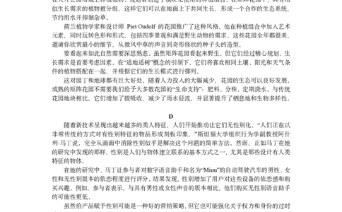 卷3全文翻译_高中三年全科资料_高中_高中1_2026版高考《一英》高考必刷100讲_全文翻译