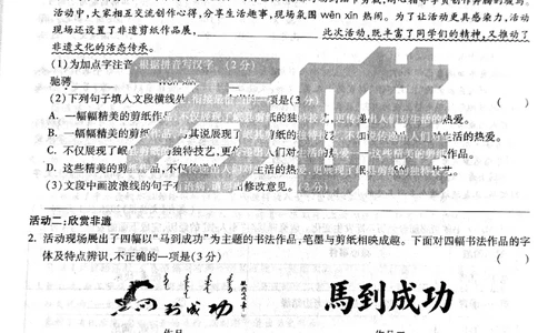 2026《万唯中考&bull;甘肃黑白卷》语文白卷_中考押题2026《中考押题》系列（9科全套实时更新中）_2026《万唯中考&bull;甘肃黑白卷》5科_2026《万唯中考&bull;甘肃黑白卷》语文