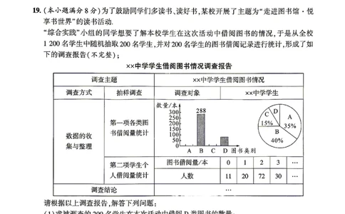 2026《河北中考&bull;问鼎卷》数学(一)_中考押题2026《中考押题》系列（9科全套实时更新中）_2026版中考《问鼎一二卷》7科+考前天天练（河北）_2026《河北中考&bull;问鼎卷》数学