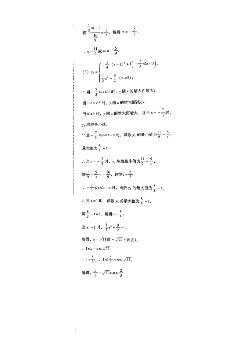 2026《初中数学&bull;中考终极仿真模拟压轴题》培优抢分训练_中考押题2026《中考押题》系列（9科全套实时更新中）_星途2026版初中《中考终极仿真模拟压轴题》（数学）