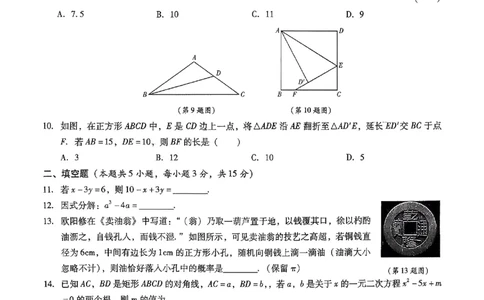 2026《初中数学&bull;中考终极仿真模拟压轴题》培优抢分训练_中考押题2026《中考押题》系列（9科全套实时更新中）_星途2026版初中《中考终极仿真模拟压轴题》（数学）