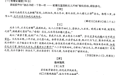 2026《万唯中考&bull;徐州黑白卷》语文白卷_中考押题2026《中考押题》系列（9科全套实时更新中）_万唯2026版初中《万唯黑白卷》7科全套（徐州）_2026《万唯中考&bull;徐州黑白卷》语文