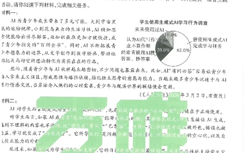 2026《万唯中考&bull;徐州黑白卷》语文黑卷_中考押题2026《中考押题》系列（9科全套实时更新中）_万唯2026版初中《万唯黑白卷》7科全套（徐州）_2026《万唯中考&bull;徐州黑白卷》语文